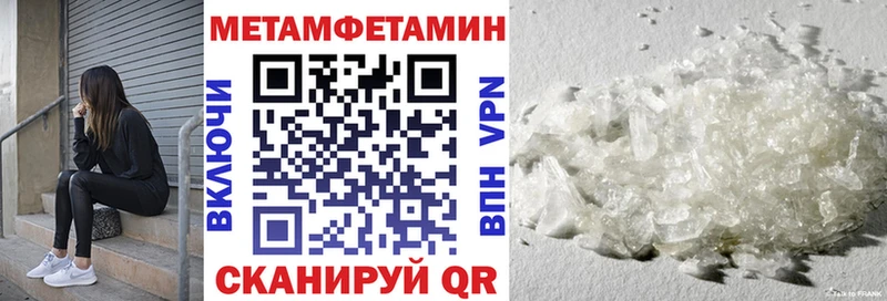 Amphetamine Premium  Боготол 