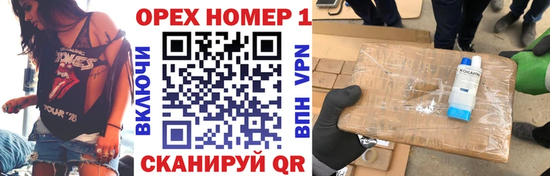 COCAIN 97%  Боготол 