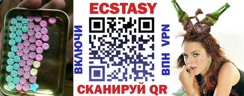 где найти   Боготол  ЭКСТАЗИ 280 MDMA 