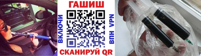 кракен как войти  Боготол  Гашиш Premium 