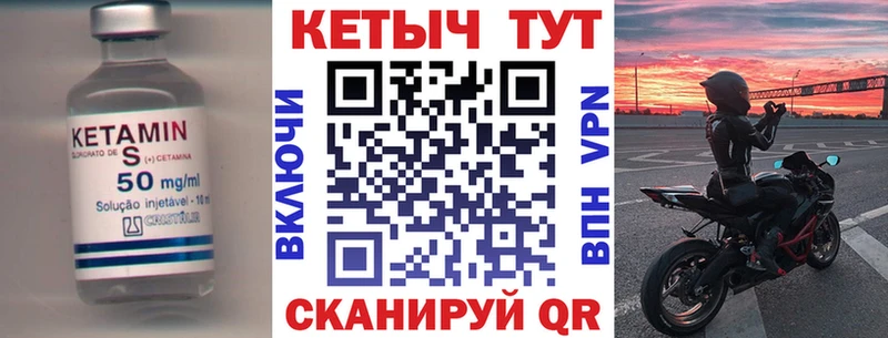 Кетамин ketamine  даркнет Telegram  Боготол 