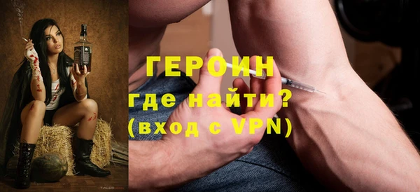 прущие крисы Волоколамск