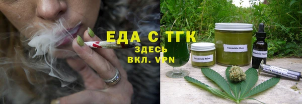 прущие крисы Волоколамск