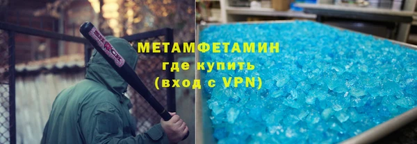 дистиллят марихуана Волосово