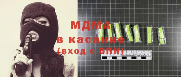 синтетический гашиш Пролетарск