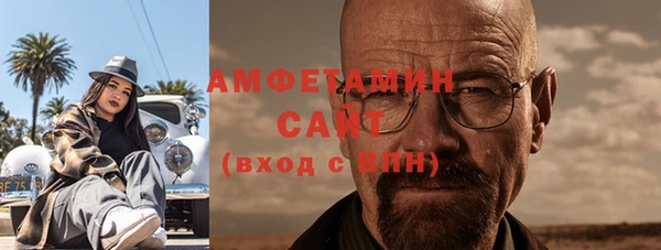 дистиллят марихуана Волосово