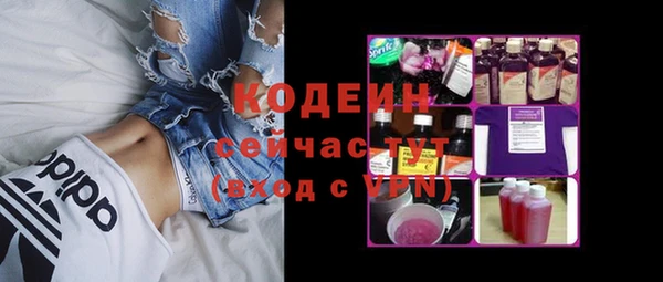 кокаин премиум Приозерск