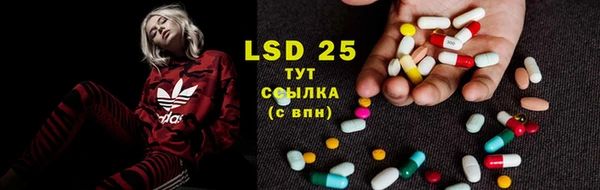 MESCALINE Протвино