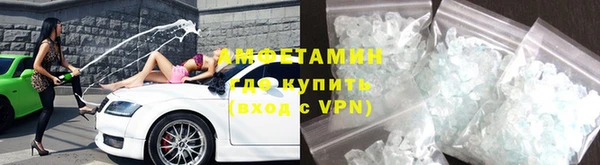 прущие крисы Волоколамск