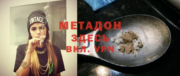 прущие крисы Волоколамск