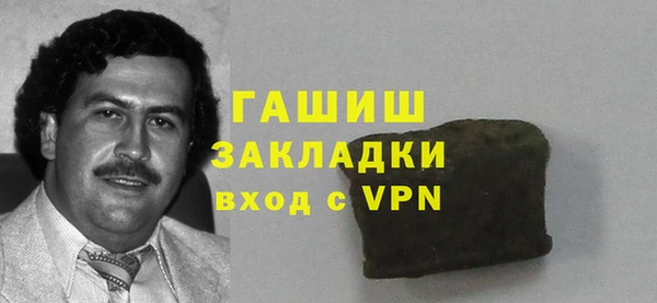 прущие крисы Волоколамск