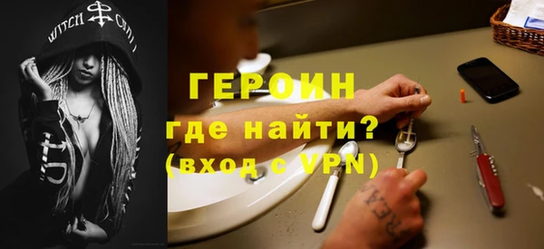 прущие крисы Волоколамск