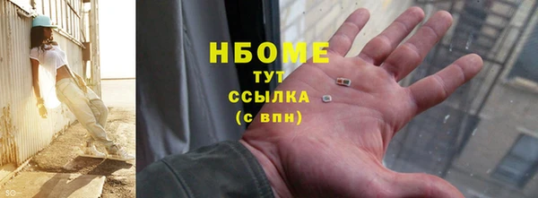 дистиллят марихуана Волосово