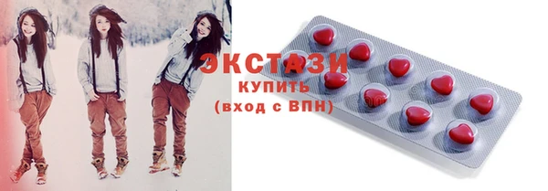 прущие крисы Волоколамск