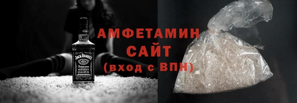 дистиллят марихуана Волосово