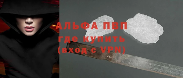 дистиллят марихуана Волосово