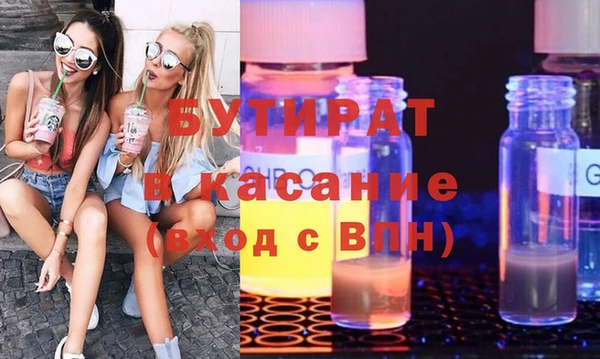 MESCALINE Протвино