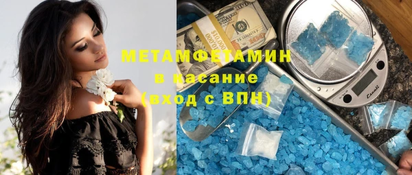 а пвп мука Верея