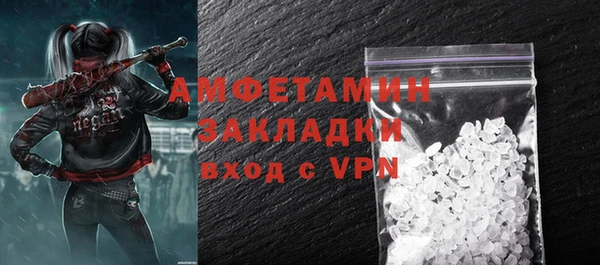 синтетический гашиш Пролетарск