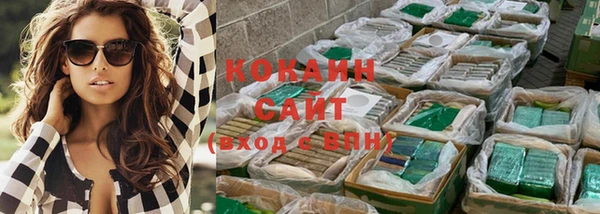 прущие крисы Волоколамск