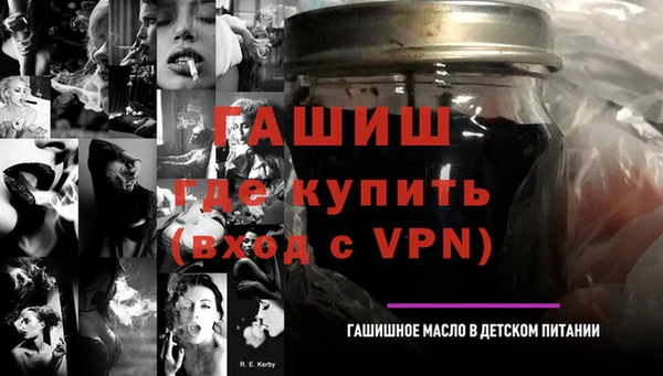 гашишное масло Верхнеуральск