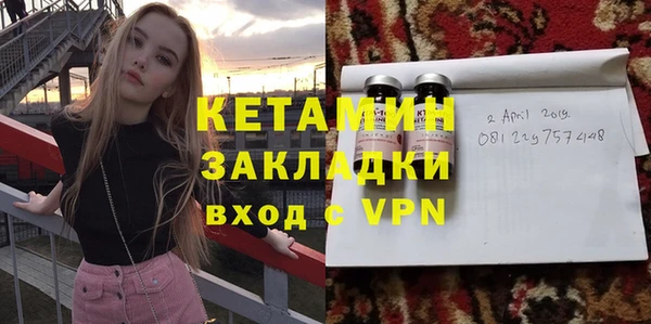 дистиллят марихуана Волосово