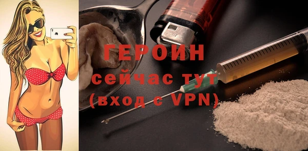 прущие крисы Волоколамск