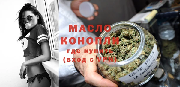 гашишное масло Верхнеуральск