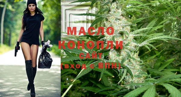 прущие крисы Волоколамск