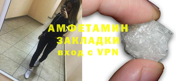 прущие крисы Волоколамск
