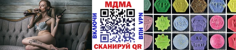 МДМА crystal  как найти   это формула  Боготол 