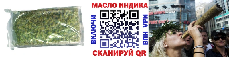 блэк спрут как зайти  даркнет Telegram  ТГК THC oil  Боготол 